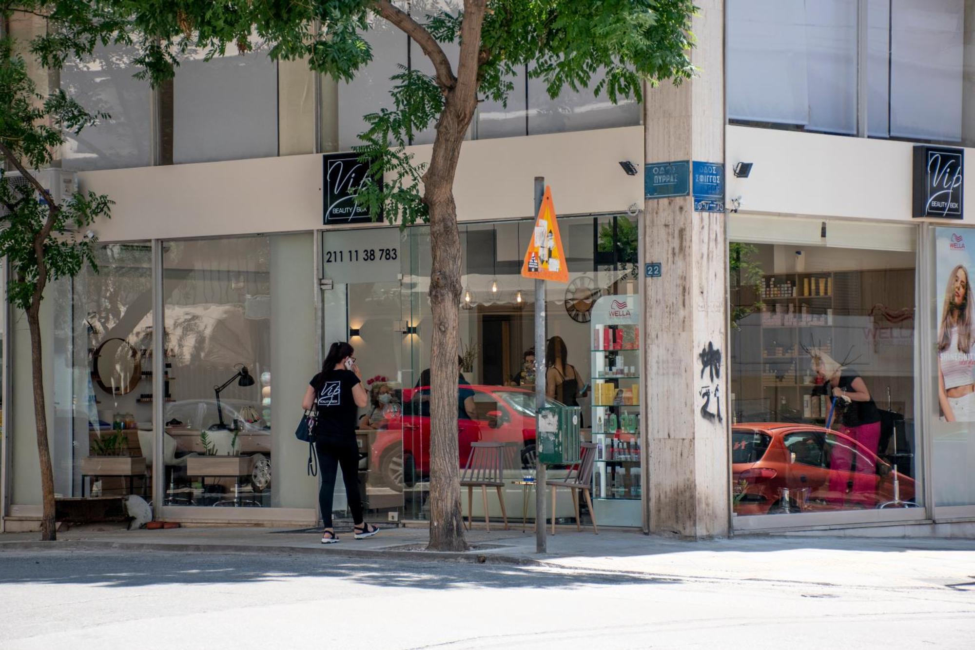 Ivy Apartment In The Heart Of The City Athènes Extérieur photo